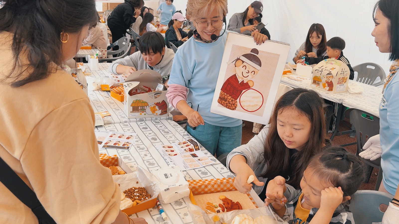흥부 콜라주 과자체험